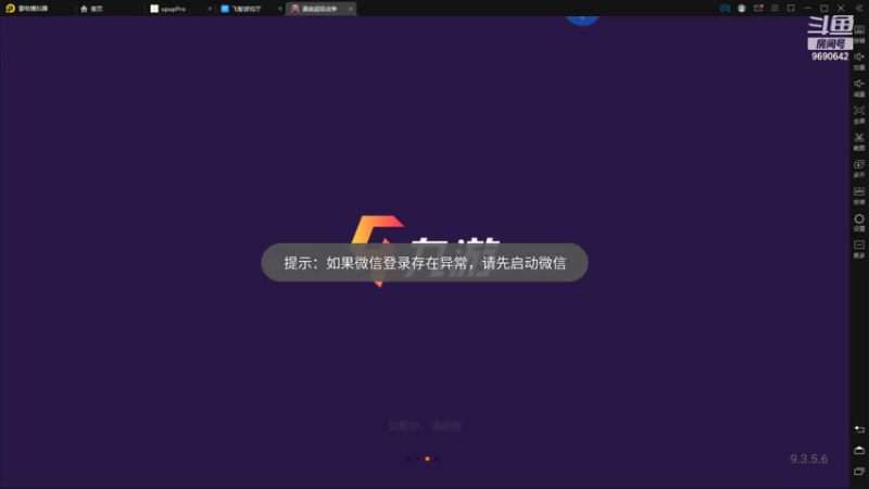 【2021-10-09 18点场】GF丶社会硬茬子：防守进攻啥不行，送出第一名