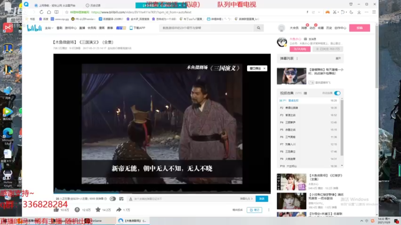 【2021-10-09 14点场】布丁zzzTuT：艾欧尼亚rankkk（安静的直播间）
