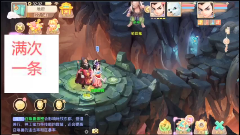 【2021-10-10 02点场】外部呼啸球：满次一条走起