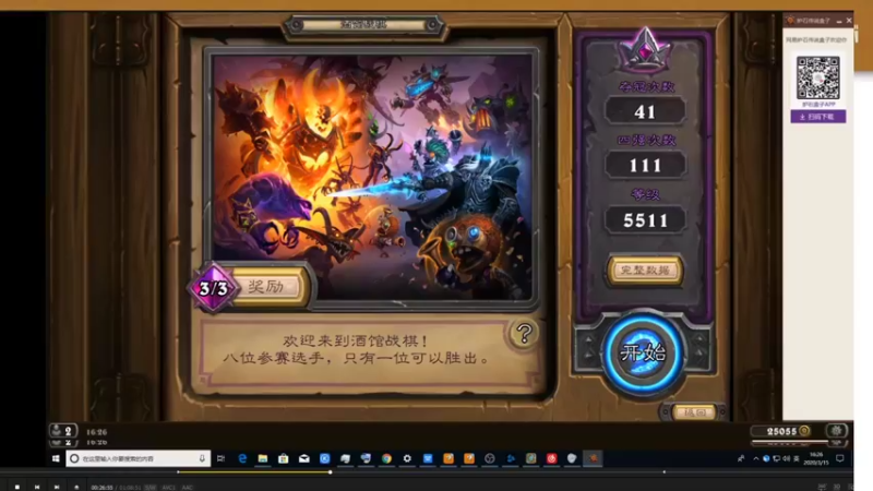 【2021-10-04 20点场】史维佳：刚刚开始了