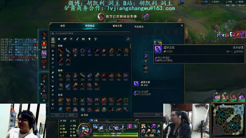【英雄联盟】洞主丨歌神洞庭湖的精彩时刻 20211010 22点场