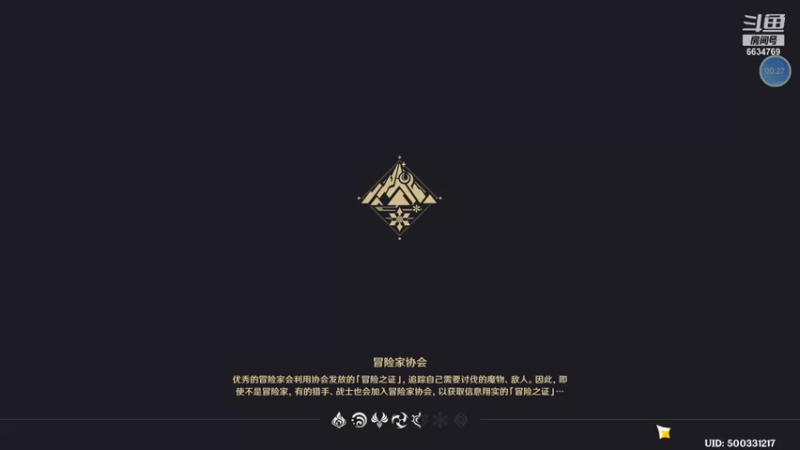 【2021-10-07 19点场】积粮隐者：积粮家的粮仓