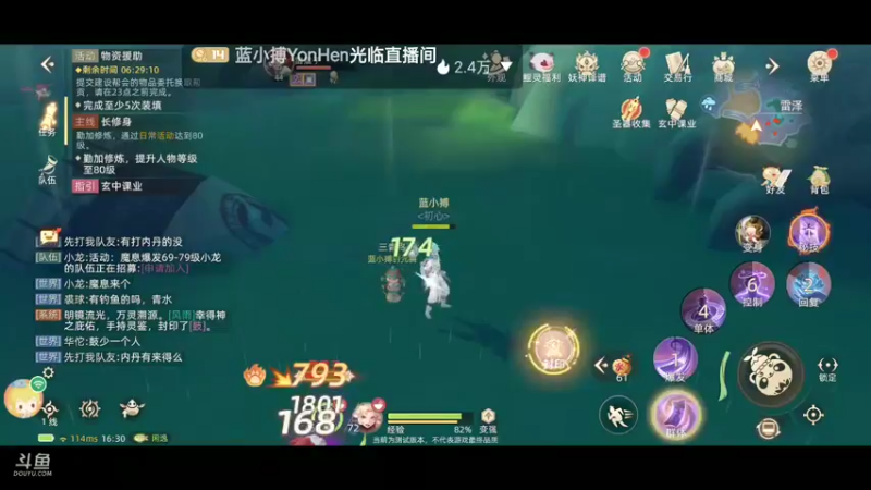 【2021-10-08 16点场】蓝小搏YonHen：【深蓝团队】收人，备战公测
