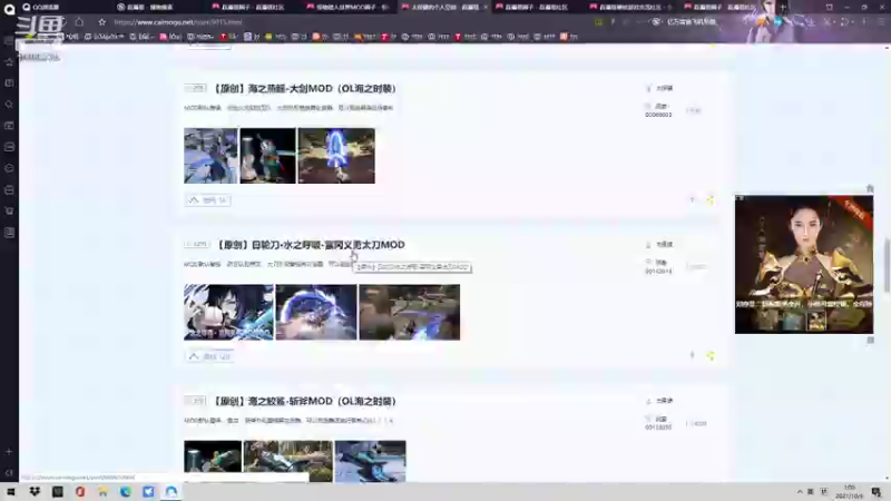 【2021-10-06 00点场】小天天噢：练练盾斧~~杀杀杀·