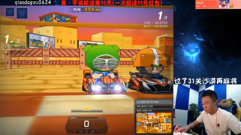 【2021-10-10 05点场】乔大狗理性消费：来咯来咯٩(๑❛ᴗ❛๑)۶