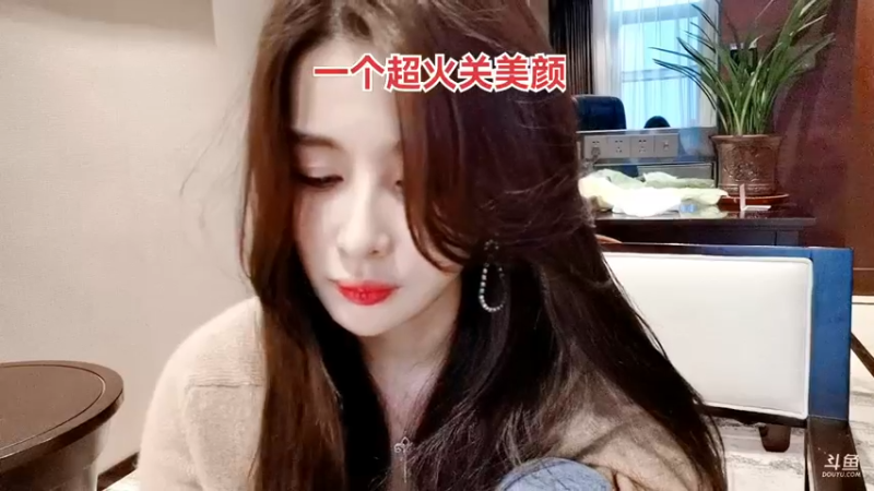 【2021-10-10 16点场】果冻cc007：世间所有的相遇都是久别重逢呀~