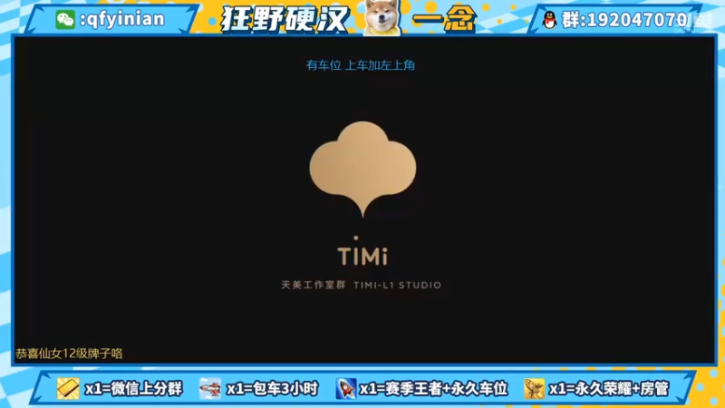 【2021-10-06 20点场】清浮一念：社恐歌神逆镜成长