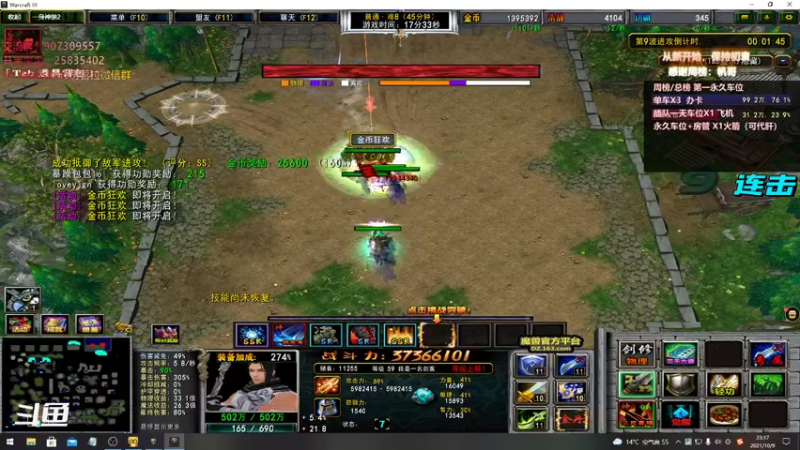 【暴躁包包lol 群雄逐鹿】2021-10-09 23:17:41-2021-10-09 23:32:42
