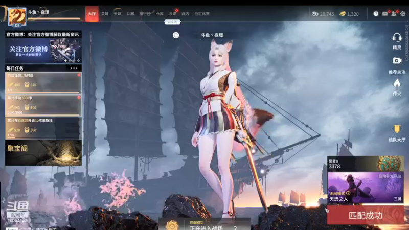 【2021-10-10 13点场】夜璟丶：亚服 炸鱼 让他们感受一下我的菜