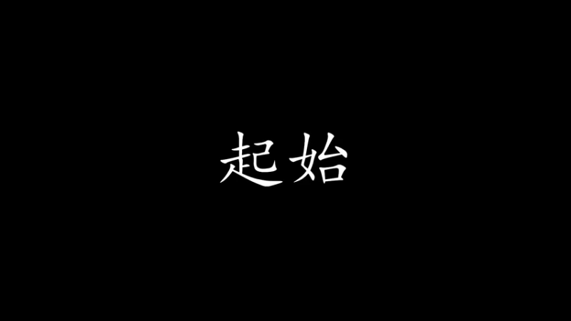 当火车鸣笛三秒故事背景·宝贝回家