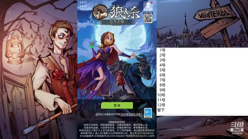【2021-10-04 08点场】瑞凡YT：声优：直播时间早上8点