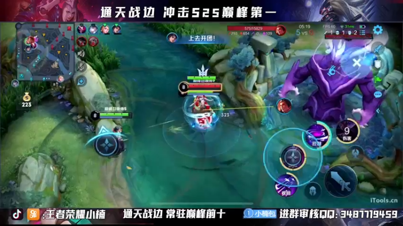 【2021-10-08 20点场】小楠ouo：【小楠】新赛季元歌