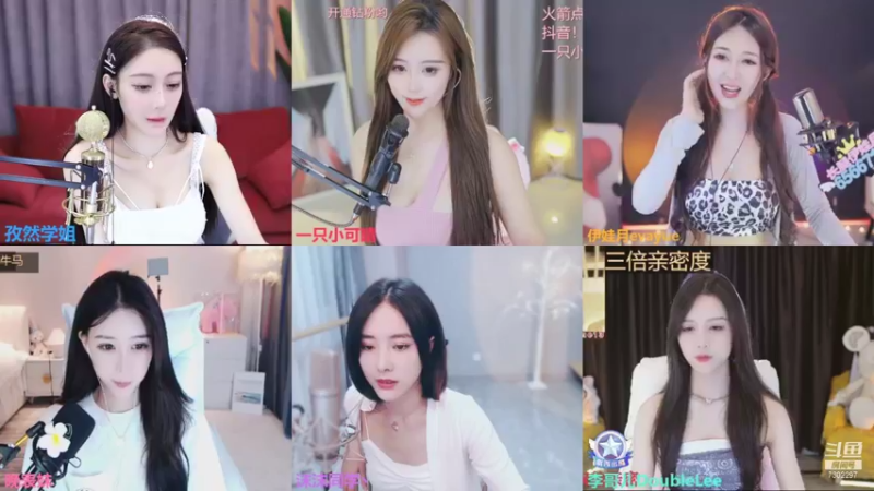 【2021-10-09 21点场】孜然学姐：新势力百里挑一精彩有你