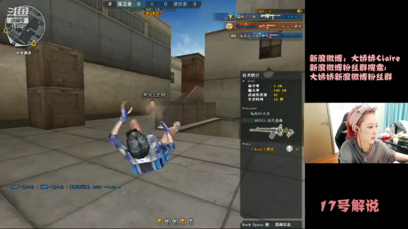 【2021-10-10 20点场】大娇娇Claire：我来上班啦10点下班！17号解说
