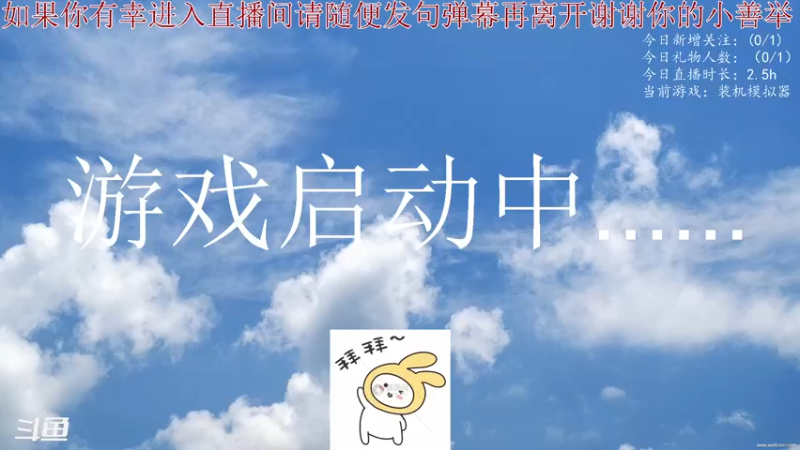 【2021-10-10 00点场】鸿哥疯狂闹：每日随机单机游戏，今日游戏：植物大战僵尸
