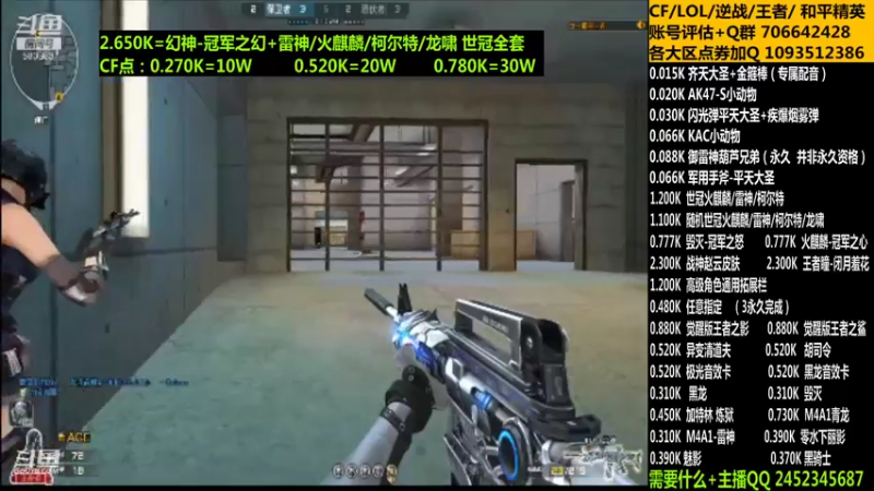 【2021-10-10 14点场】太原庞臭臭：战神赵云/妲己/毁灭大圣/