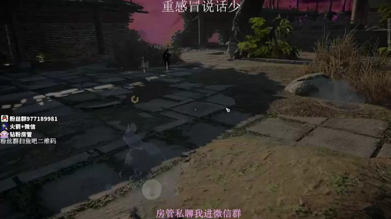 【2021-10-09 16点场】小甜桃吖：永劫第一女土匪：修炼修炼！