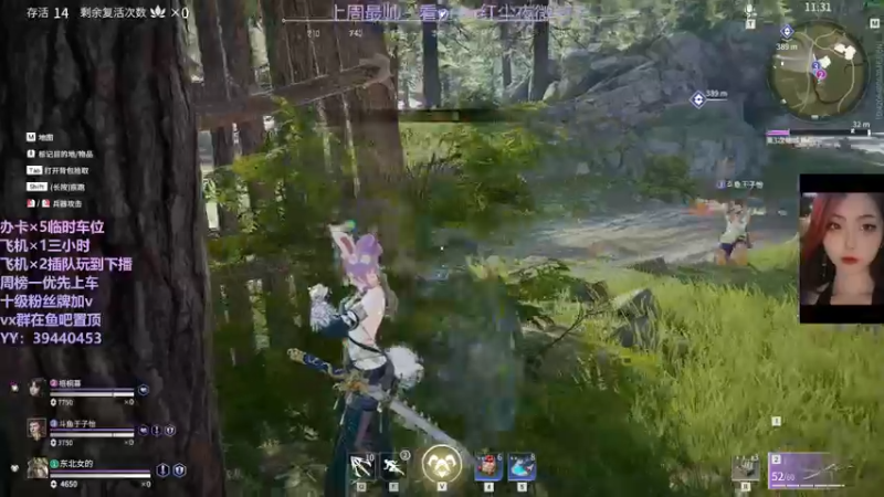 【2021-10-09 20点场】东北女的：【有车位】靠嘴输出