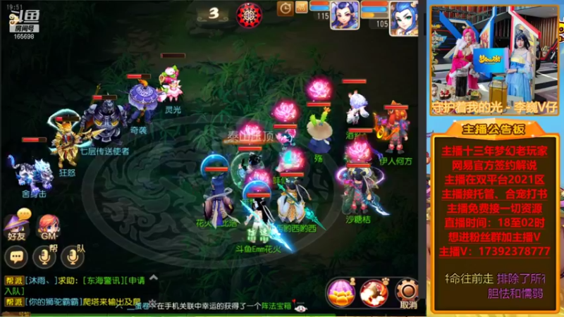 【2021-10-08 19点场】Emm花火：【盛世华夏】今晚各种合宝宝熔炼搞起来