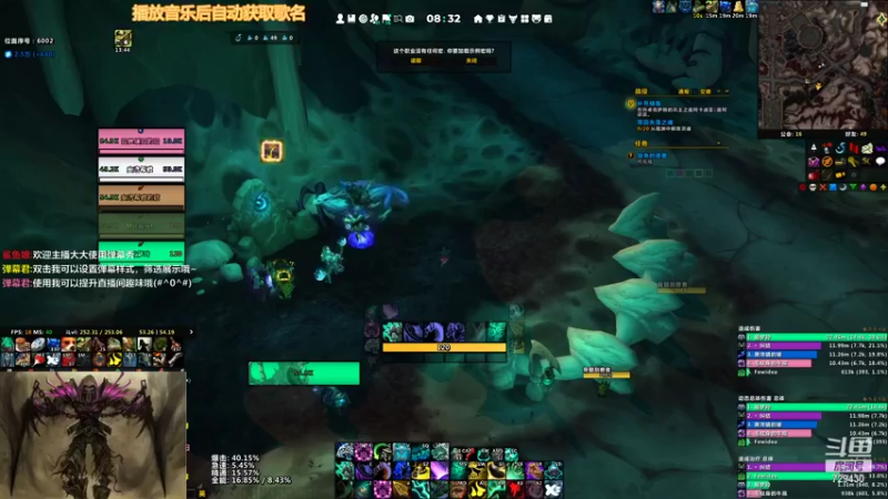 【2021-10-08 08点场】六弦老BK：大伙都emo了