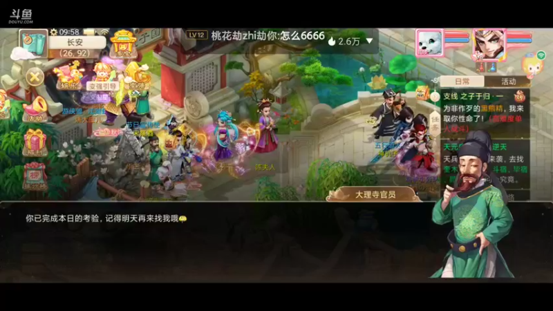 【2021-10-09 09点场】一点不耐撕的奈斯：一点不耐撕的奈斯的直播间