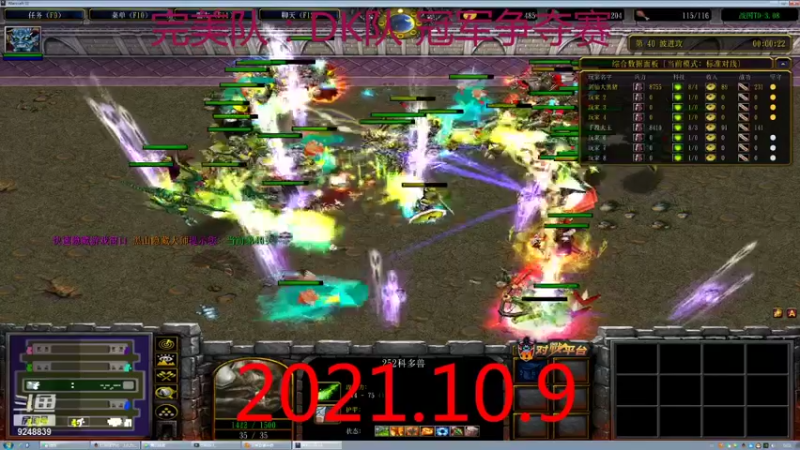 战国td 2021年10月 ｛21｝