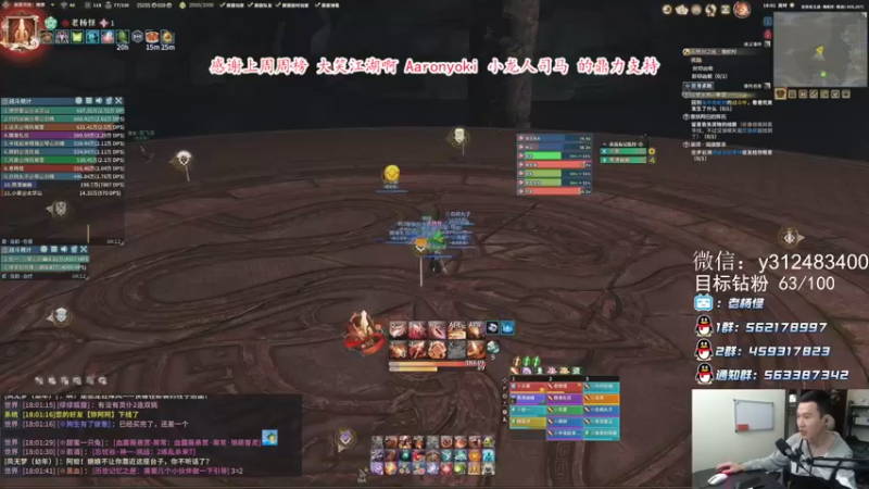 【2021-10-09 18点场】老杨怪：泥头车发车了！发车了！