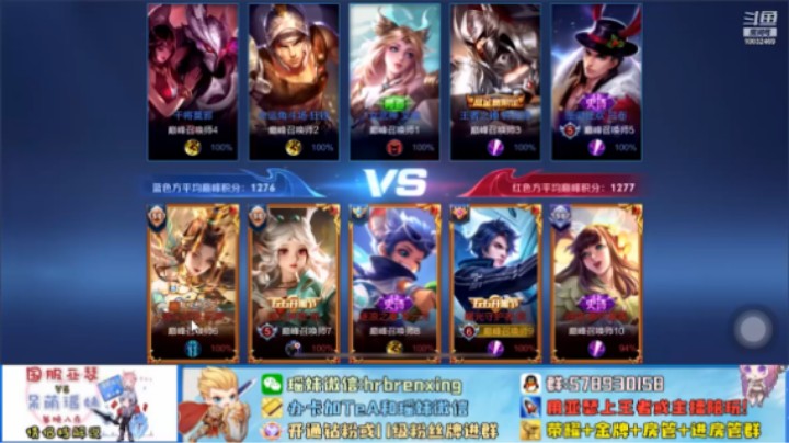 铠VS钟无艳