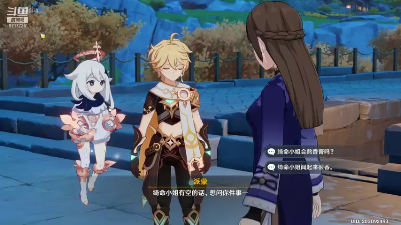 【2021-10-09 20点场】付skr：超级全能王