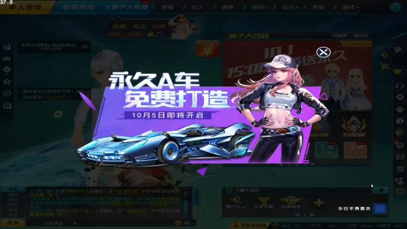 【2021-10-04 19点场】BN丶谭伟仪：新赛季车神排位上分！