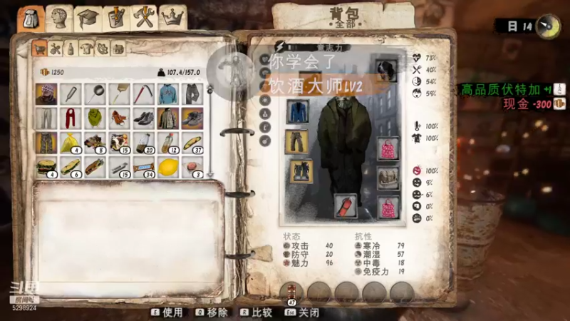 【2021-10-09 23点场】幻魔傲霸：【小奶团】乞丐模拟器