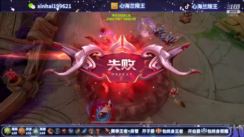 【2021-10-10 01点场】心海兰陵王：教你一把不输上荣耀