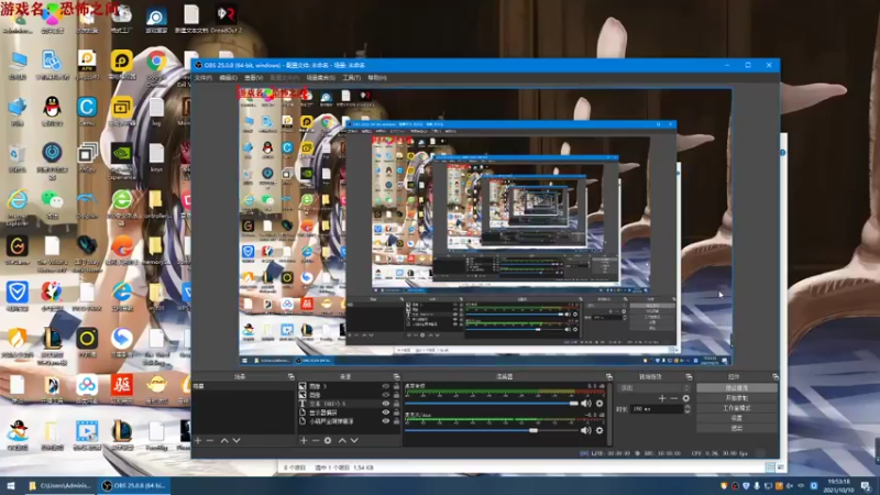 【2021-10-10 19点场】火星东某人：新主播，求关注~~~~