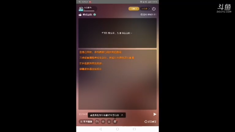 【2021-10-10 14点场】非酋匪爷：每天21.20直播巅峰战舰无尽战役