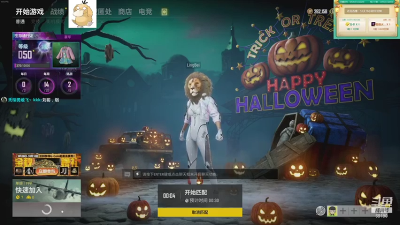 【2021-10-10 11点场】正经人令北：【令北】点哥生日快乐哟DAY18