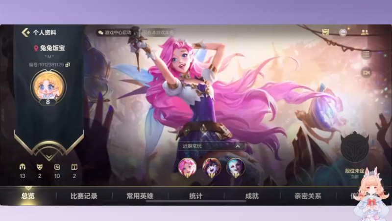 【2021-10-09 18点场】月野兔兔Usagi：这个周末短小精悍。。。