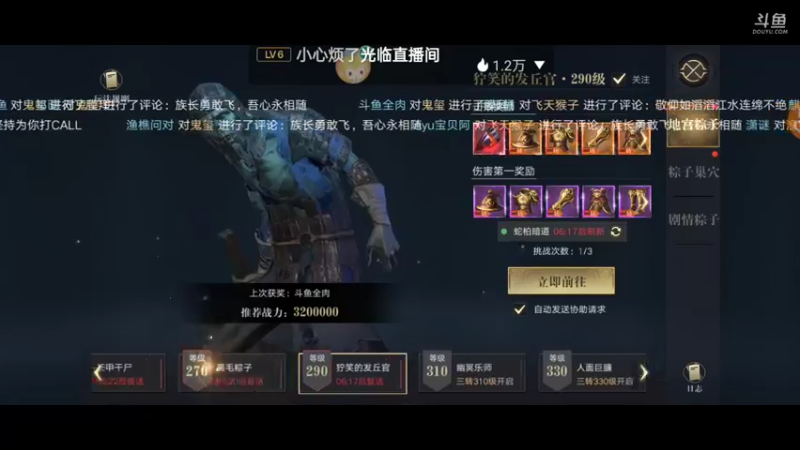 【2021-10-09 12点场】全肉不加菜：有问必答，