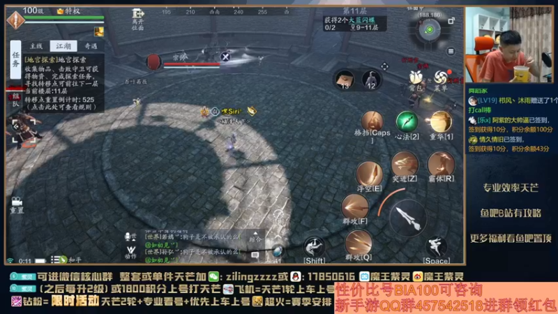 【2021-10-10 00点场】魔王紫灵：紫灵:V123区近战单人教学