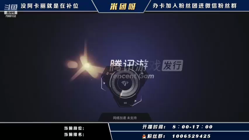 【2021-10-09 06点场】米团呀：千场时光阿卡丽细节教学