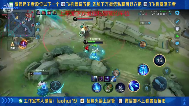 【2021-10-10 18点场】A老回：核弹流诸葛亮一秒万伤秒肉盾带粉如打人机教
