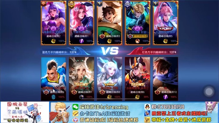 亚瑟VS花木兰