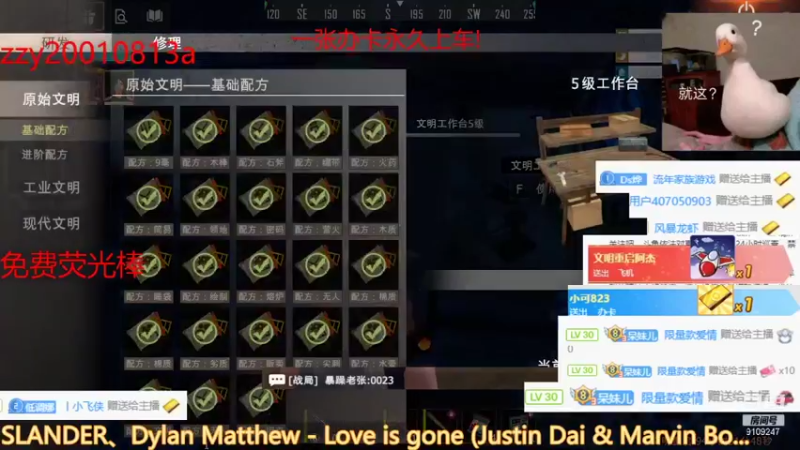 【2021-10-10 00点场】暴噪老张：办卡上车！ 9109247
