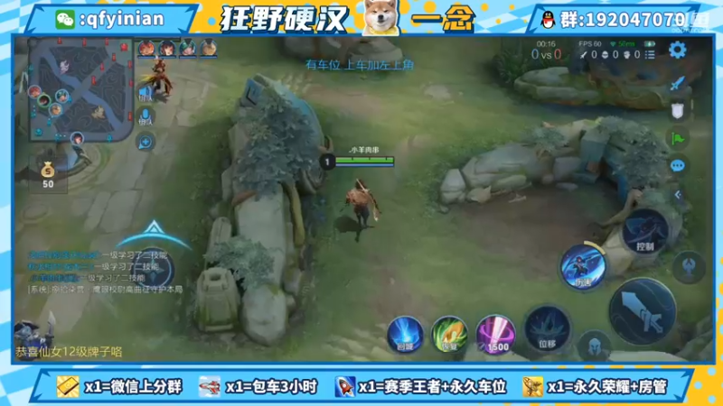 【2021-10-06 15点场】清浮一念：社恐歌神逆镜成长