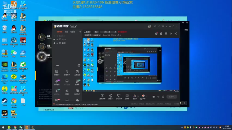 【2021-10-10 17点场】douyu小焕：峡谷之巅认真对待！