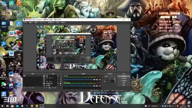 【2021-10-08 15点场】暴躁包包lol：《一身神装2》0氪N9不配，肝档再战