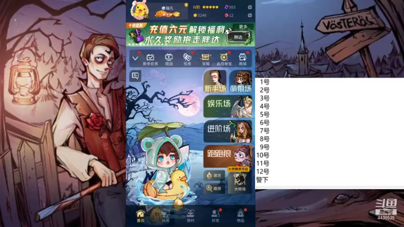 【2021-10-07 07点场】瑞凡YT：声优：直播时间早上8点