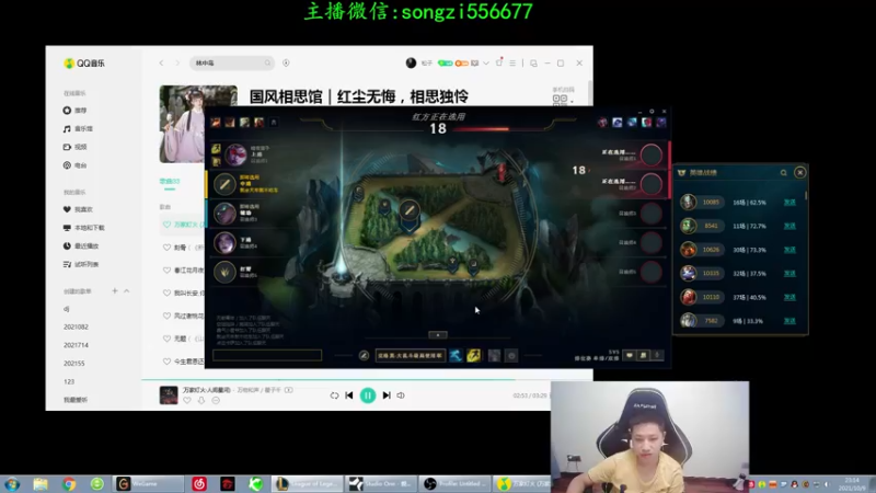 【2021-10-09 23点场】douyu丶松子：蛮王:版本T0 选到=包赢