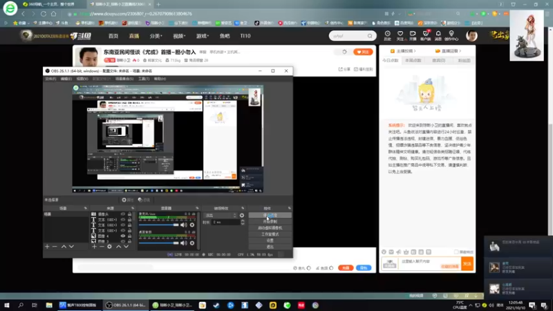 【2021-10-10 12点场】琼斯小卫：东南亚民间怪谈《尤或》首播~胆小勿入