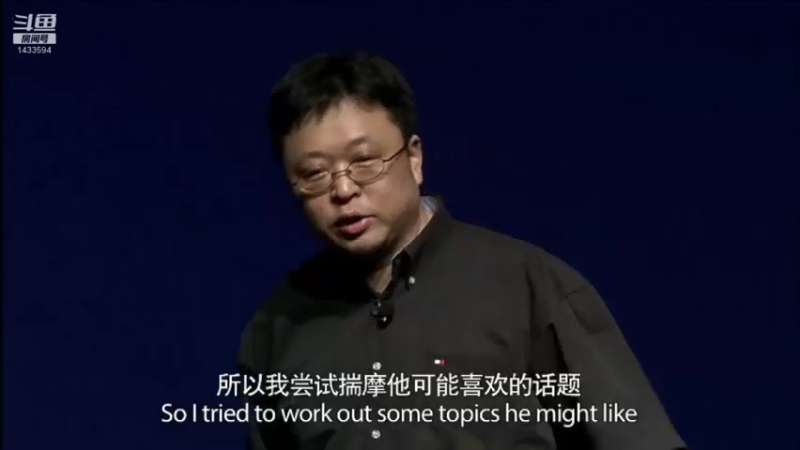 【2021-10-10 17点场】SmartisanTeam：罗永浩演讲发布会集锦