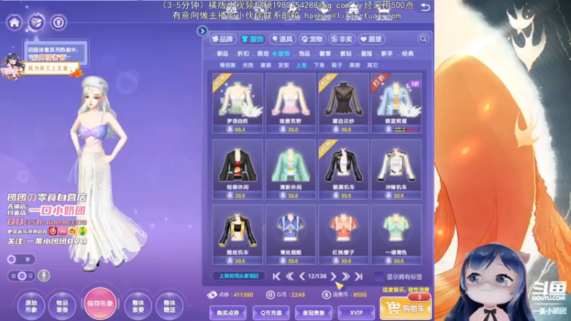 【2021-10-09 23点场】一条小团团OvO：【双倍】奥里给~~今天